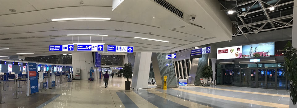 Airport Minsk